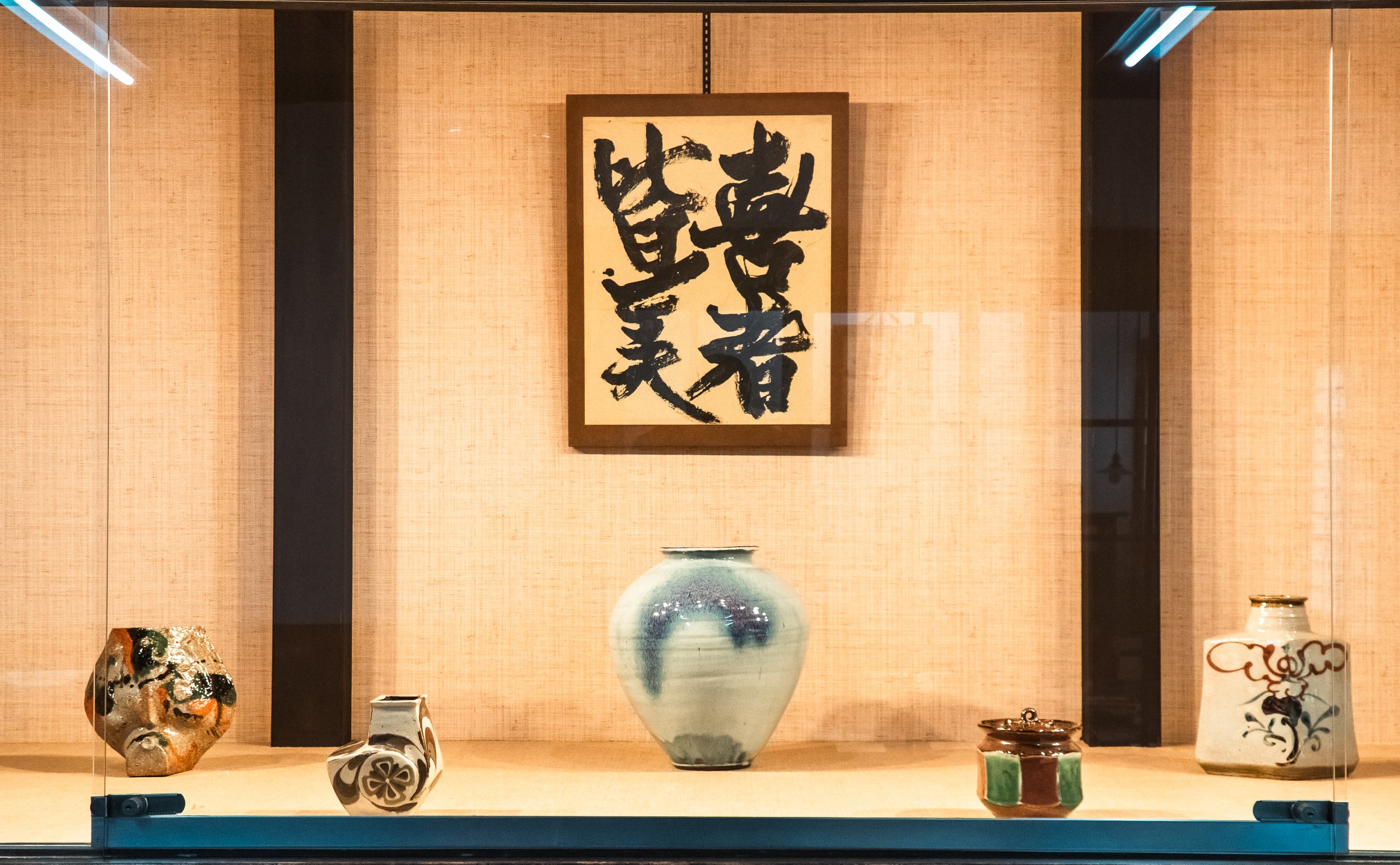京都ディスカバリー: 河井寛次郎記念館 — Genji Kyoto